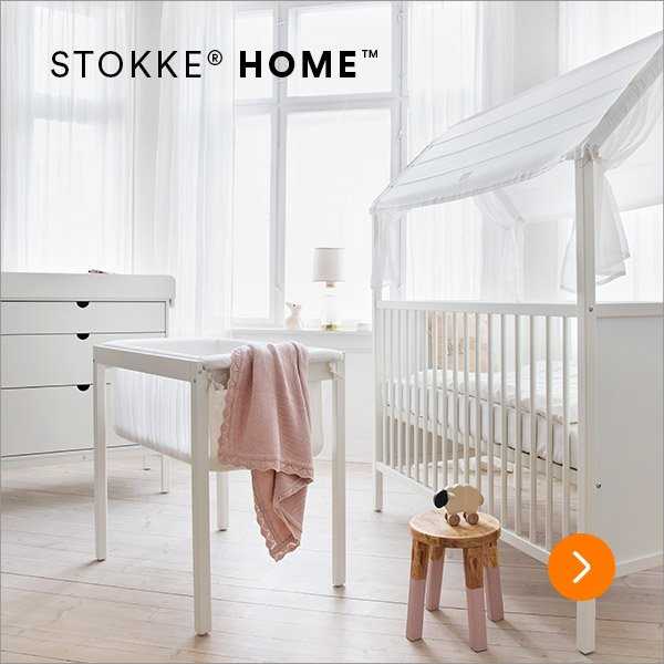 Кровать домик Stokke Home
