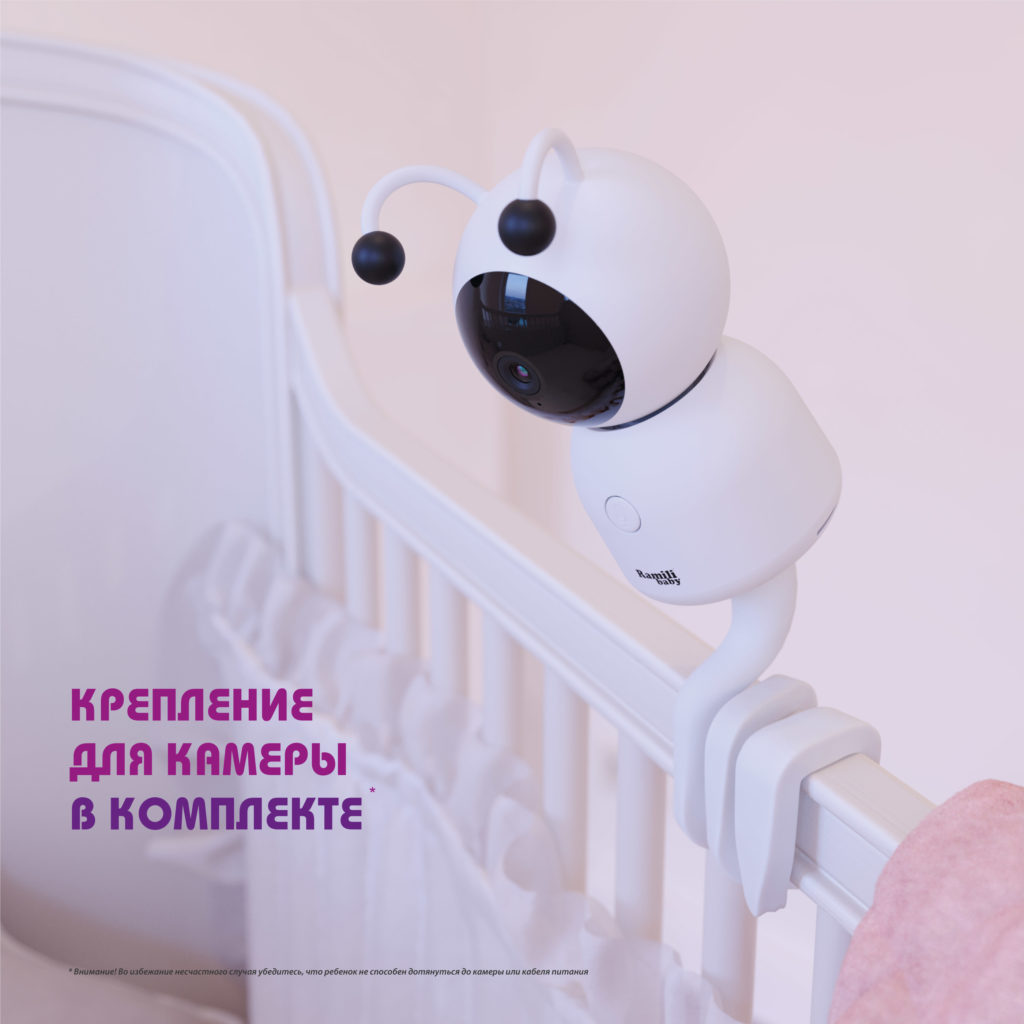 Wi-Fi 2K видеоняня Ramili Baby RV100C с креплением — купить в Москве в  магазине