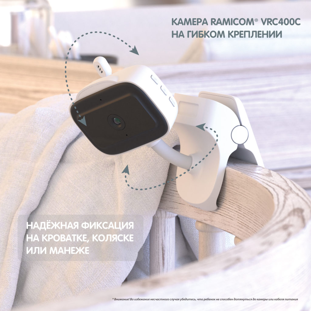 RAMICOM Wi-Fi 2K Видеоняня с аккумулятором и креплением-прищепкой VRC400C